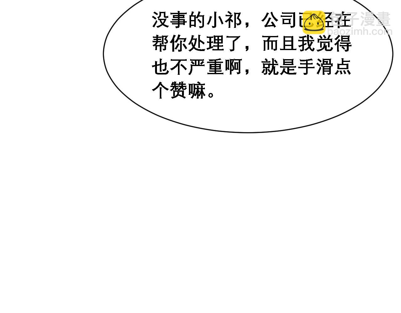 第34话 你的答案(1/3)-第35话