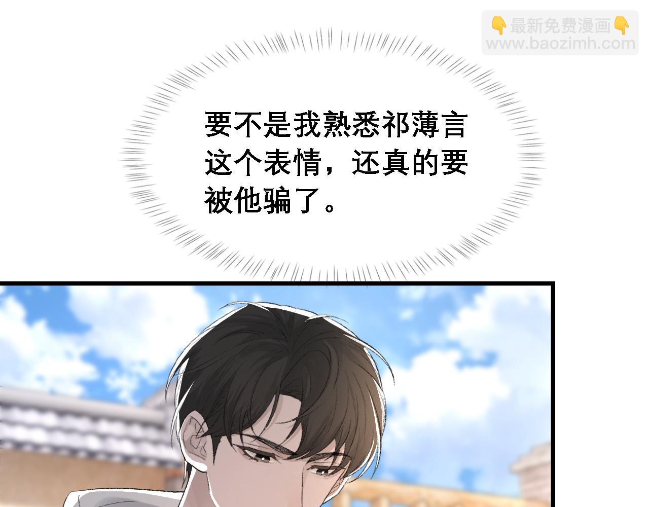 第34话 你的答案(1/3)-第35话