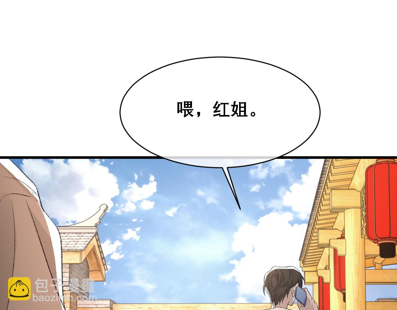 第34话 你的答案(1/3)-第35话