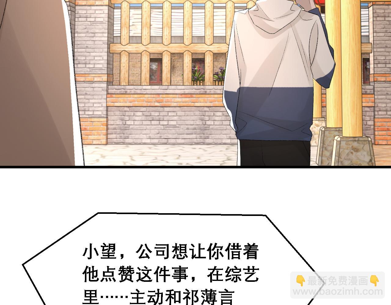 第34话 你的答案(1/3)-第35话