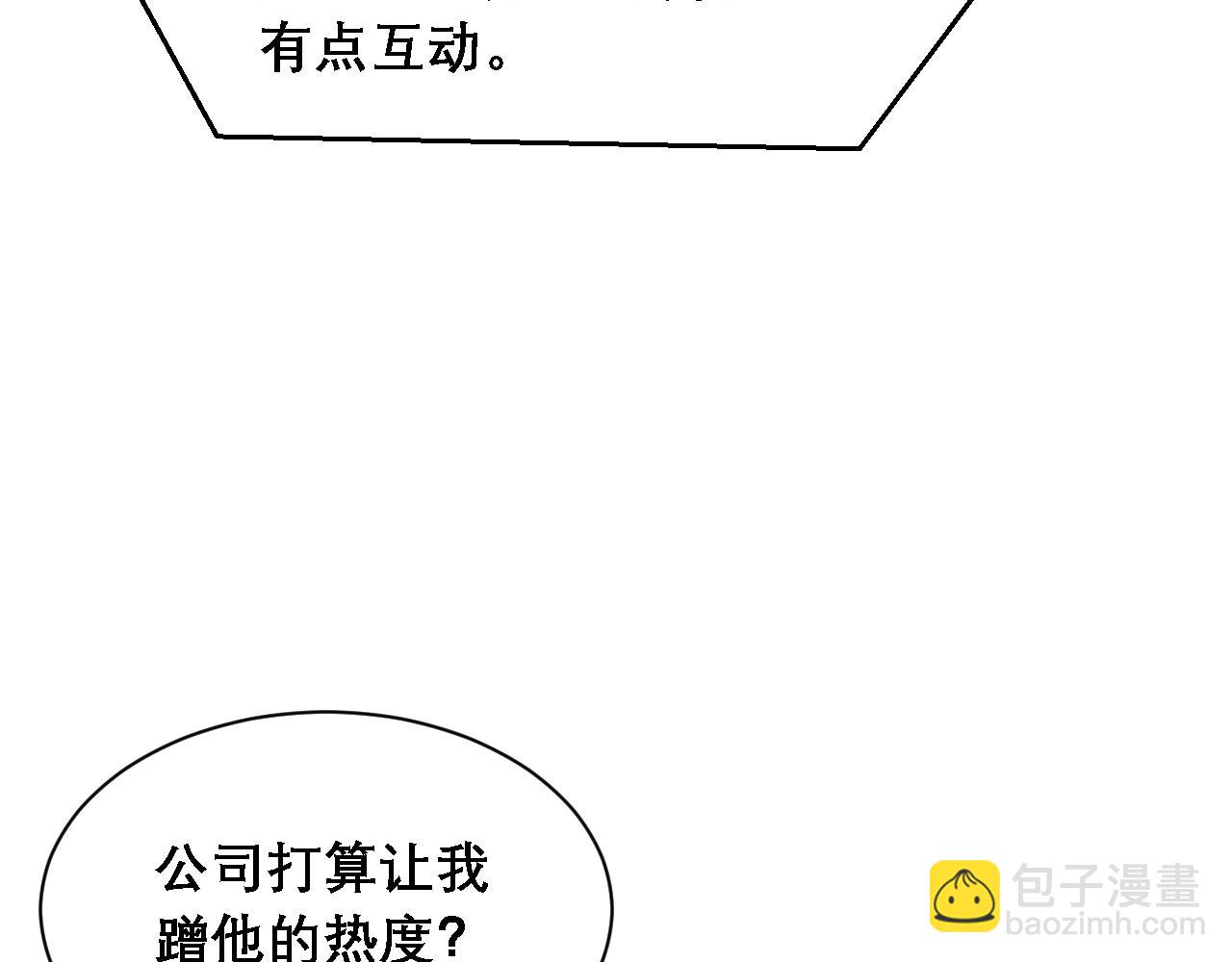 第34话 你的答案(1/3)-第35话