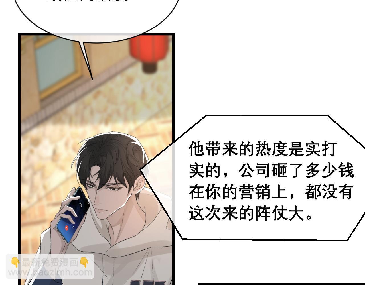 第34话 你的答案(1/3)-第35话