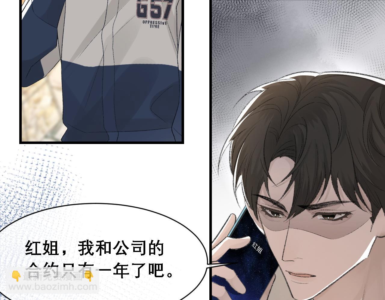 第34话 你的答案(1/3)-第35话