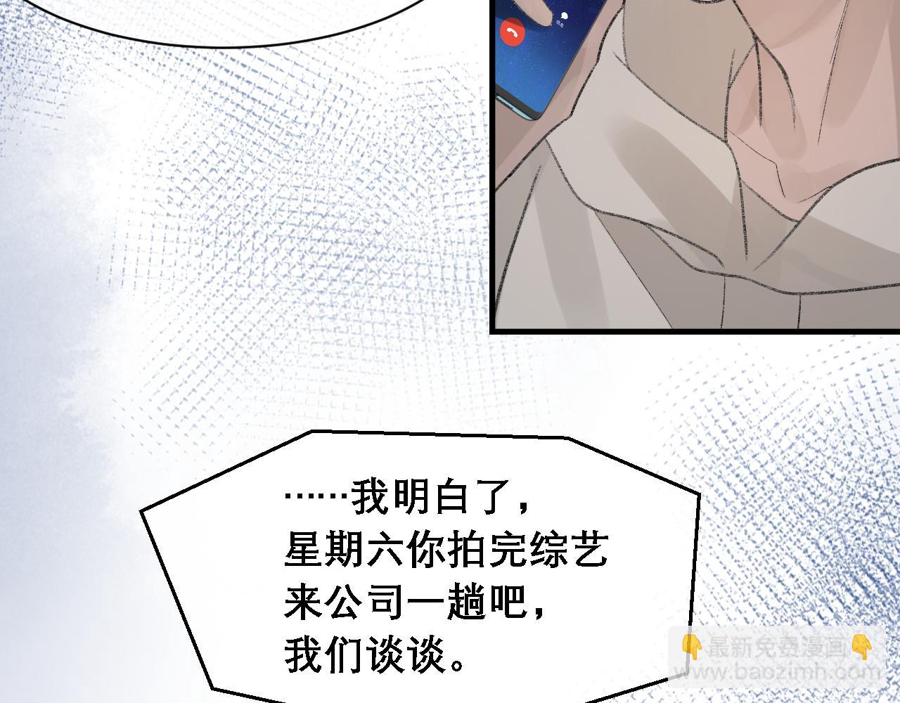 第34话 你的答案(1/3)-第35话