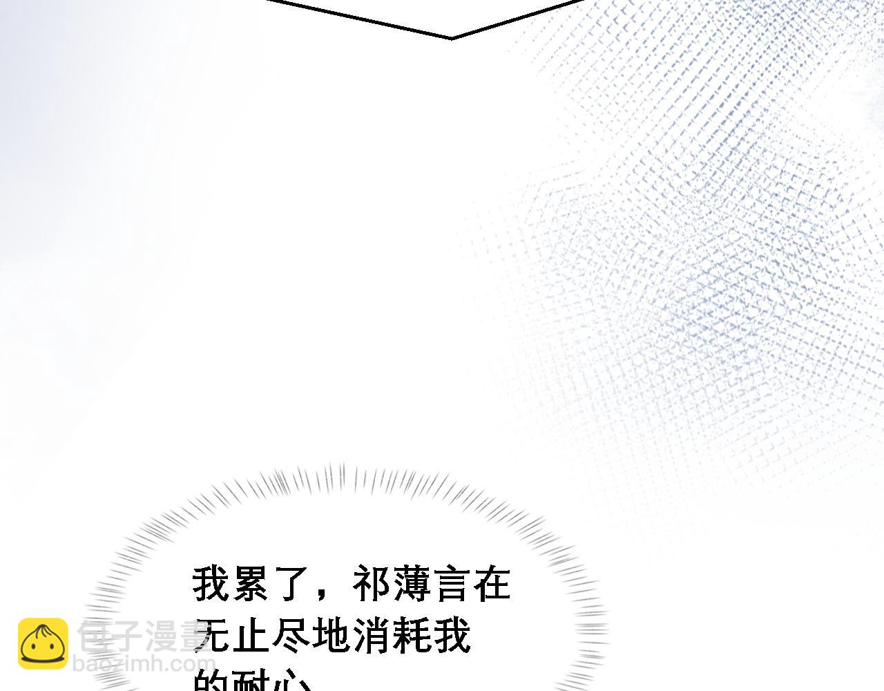 第34话 你的答案(1/3)-第35话