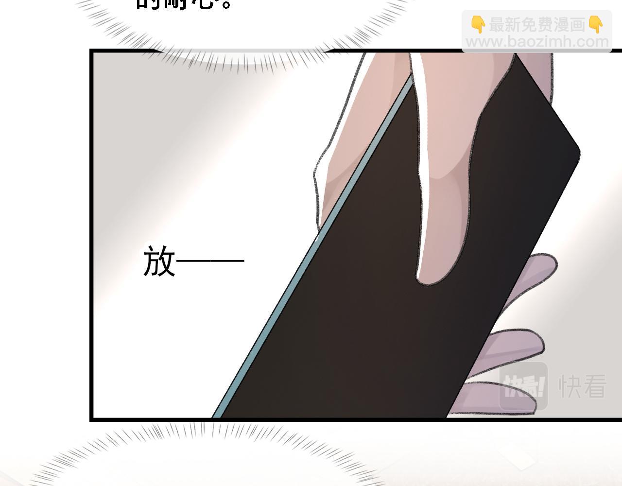 第34话 你的答案(1/3)-第35话