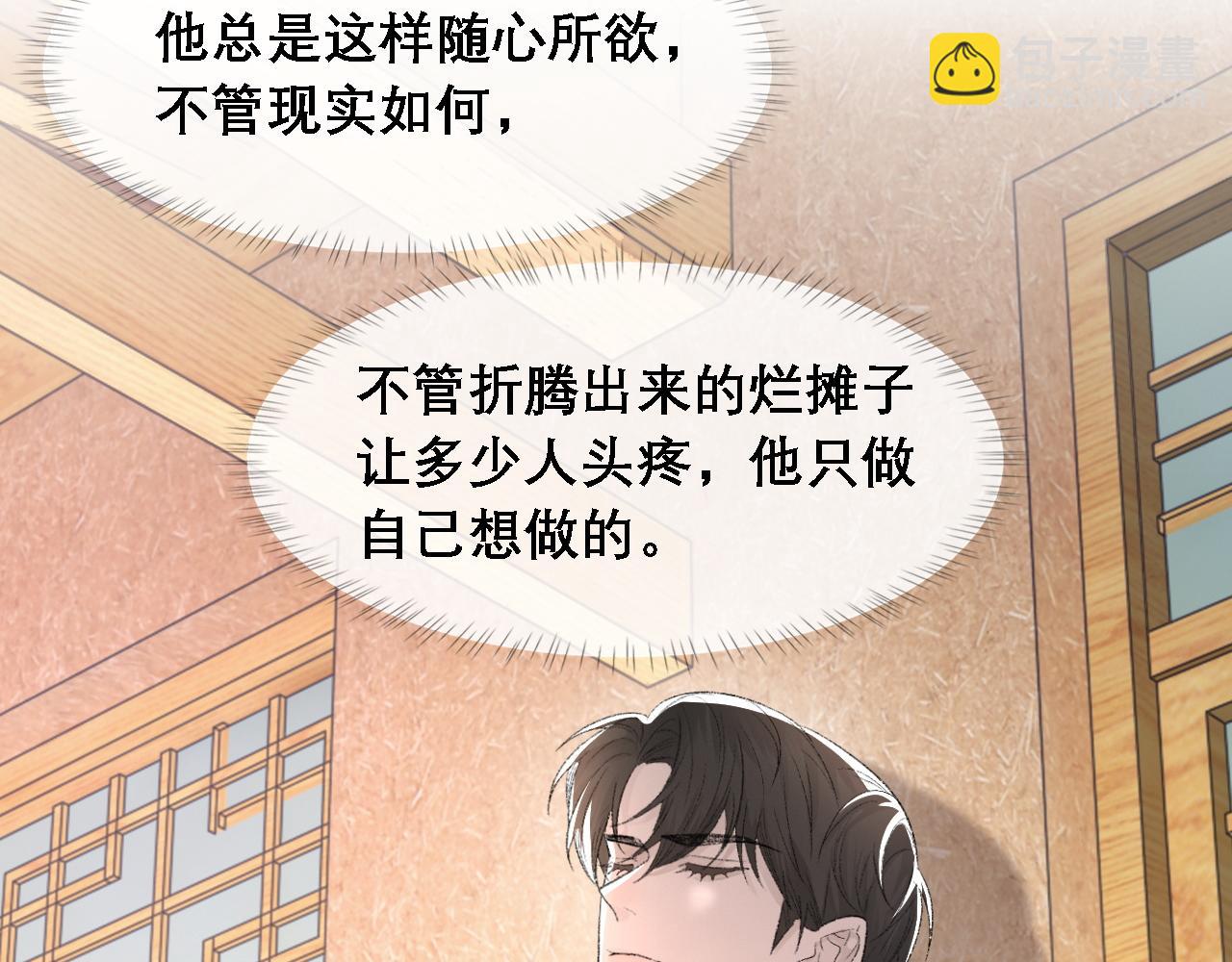 第34话 你的答案(1/3)-第35话