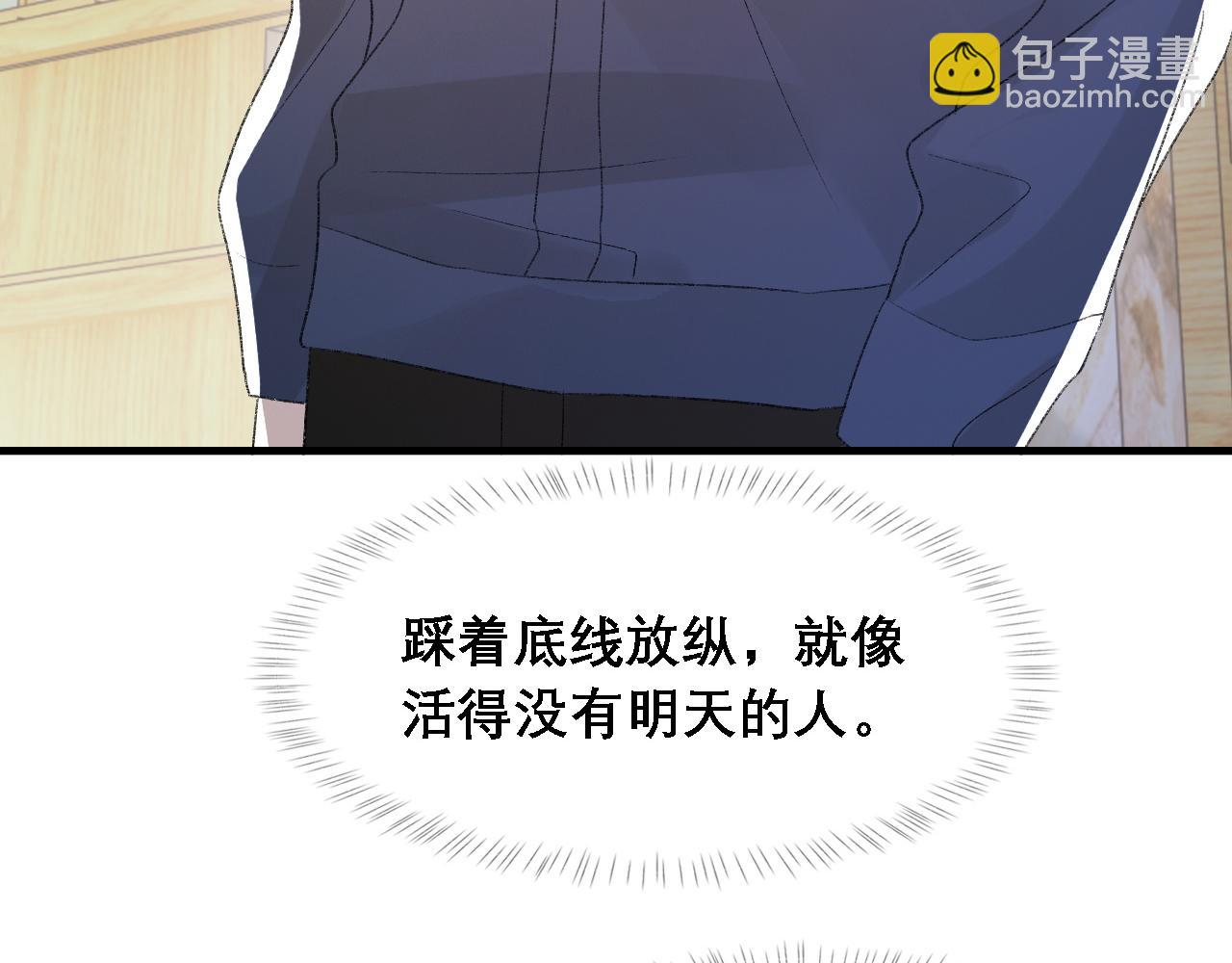 第34话 你的答案(1/3)-第35话