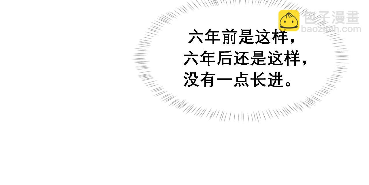 第34话 你的答案(1/3)-第35话