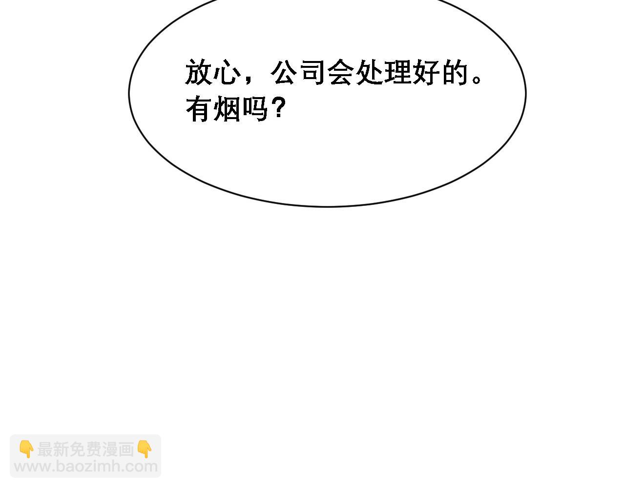 第34话 你的答案(1/3)-第35话