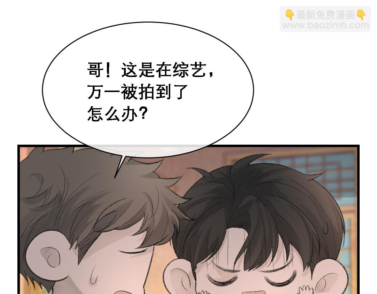 第34话 你的答案(1/3)-第35话