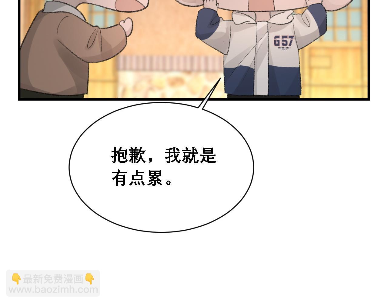 第34话 你的答案(1/3)-第35话
