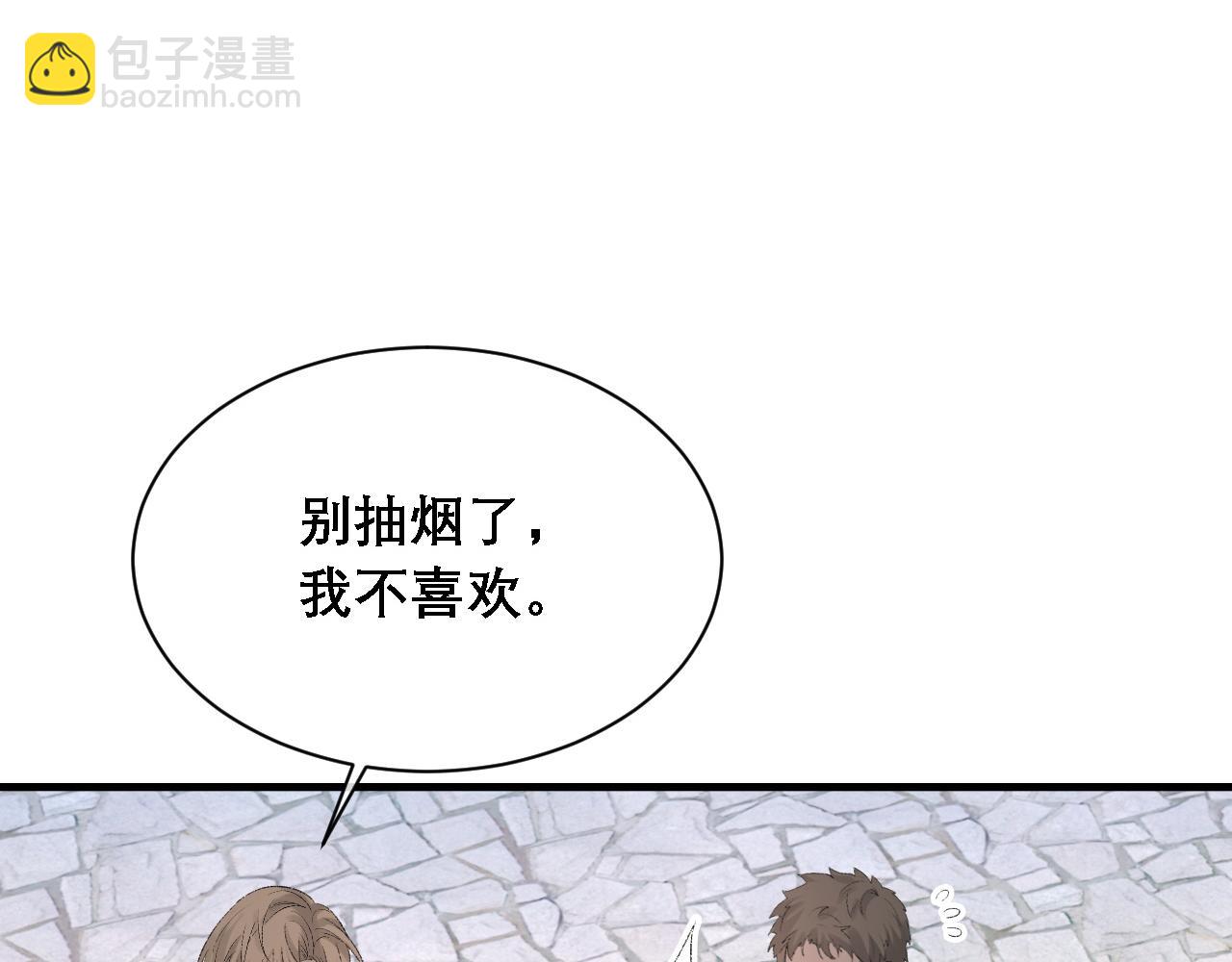 第34话 你的答案(1/3)-第35话