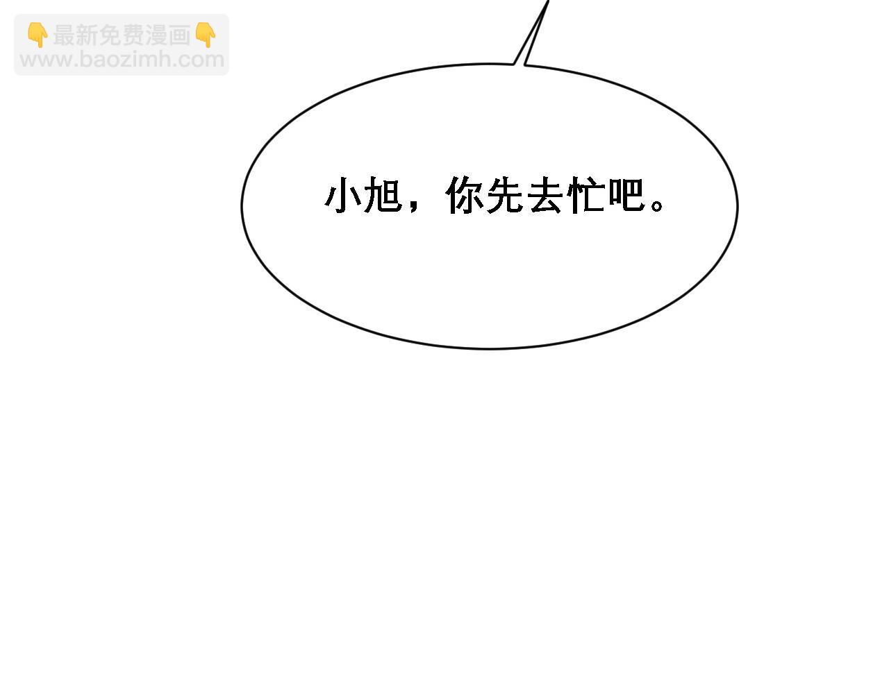 第34话 你的答案(1/3)-第35话