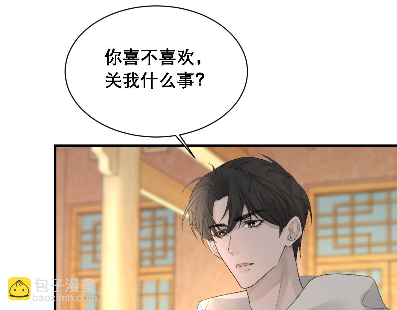 第34话 你的答案(1/3)-第35话