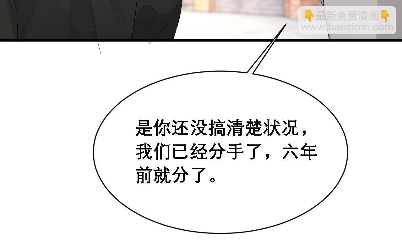 第34话 你的答案(1/3)-第35话