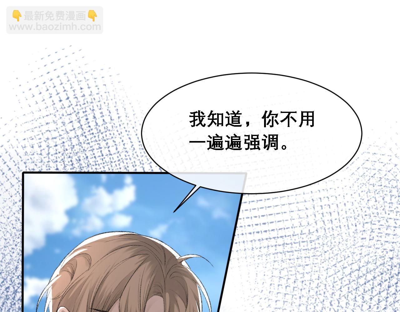 第34话 你的答案(1/3)-第35话