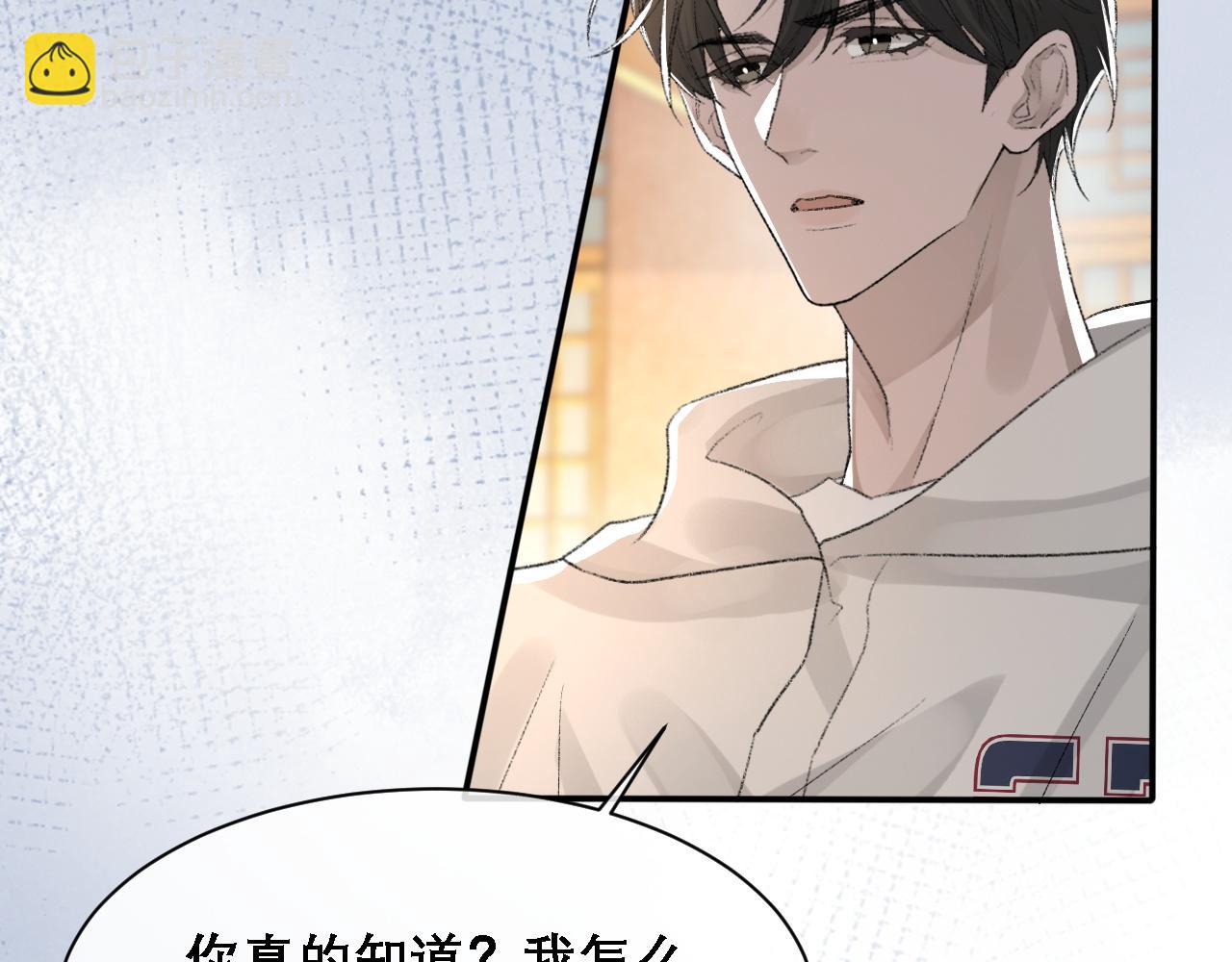 第34话 你的答案(1/3)-第35话