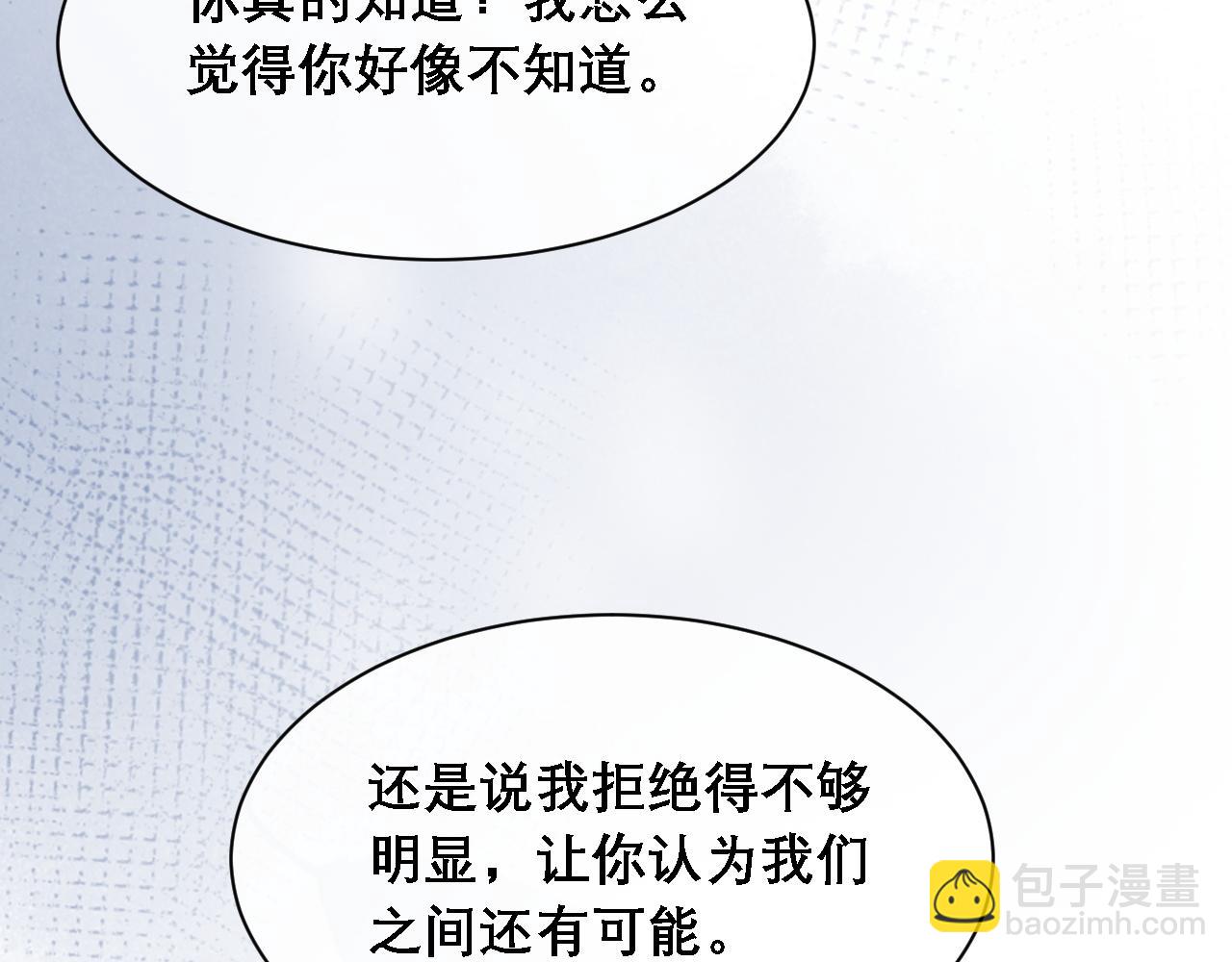 第34话 你的答案(1/3)-第35话