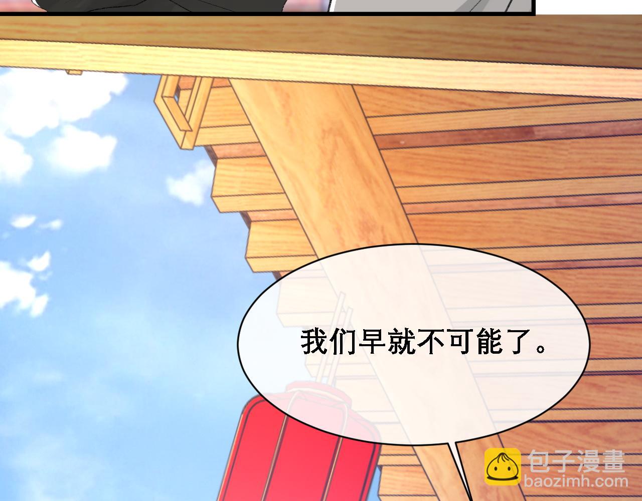 第34话 你的答案(1/3)-第35话