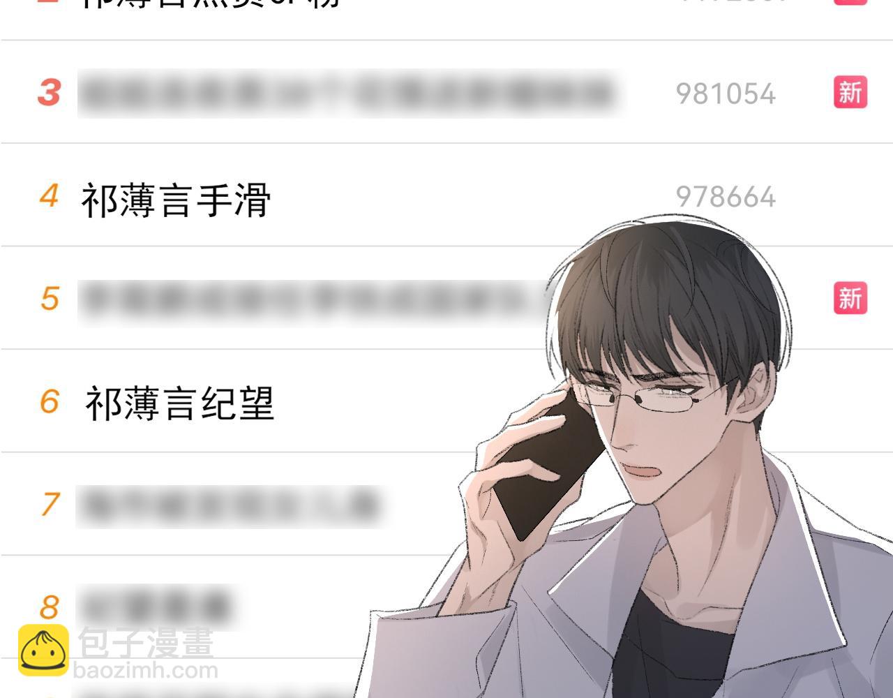 第34话 你的答案(1/3)-第35话
