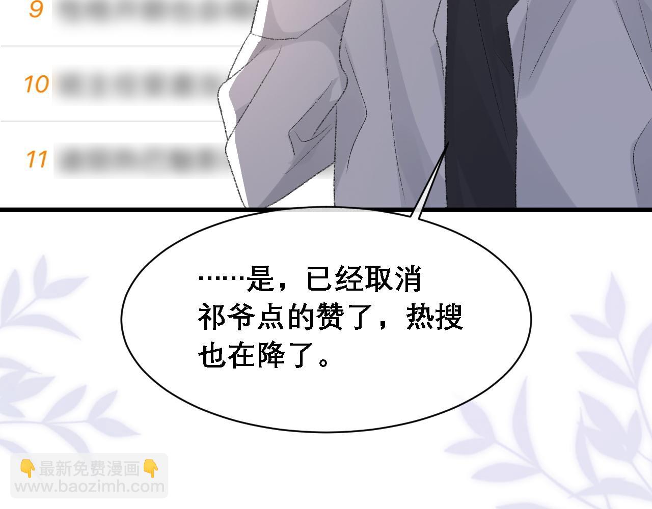 第34话 你的答案(1/3)-第35话