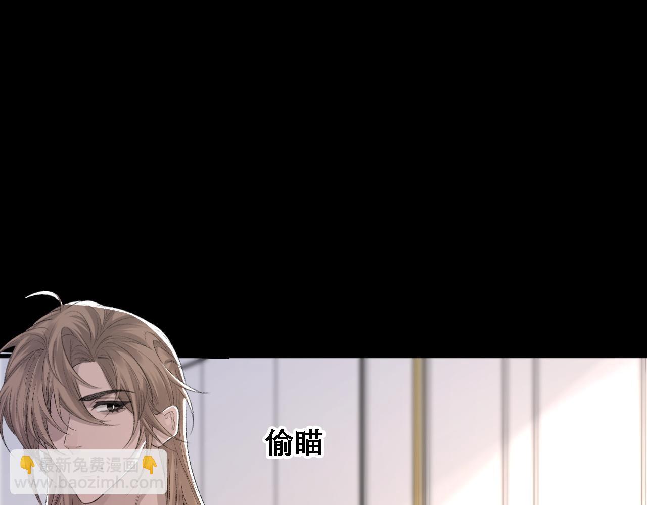 第36话 两人之间的裂痕(1/2)-第37话