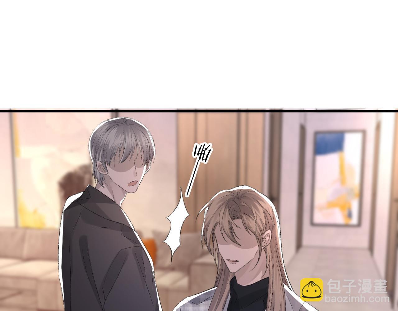 第38话 哥哥我害怕(1/3)-第39话