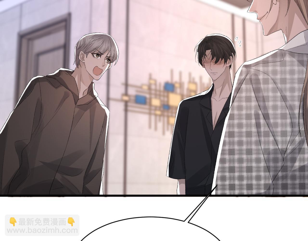 第38话 哥哥我害怕(1/3)-第39话
