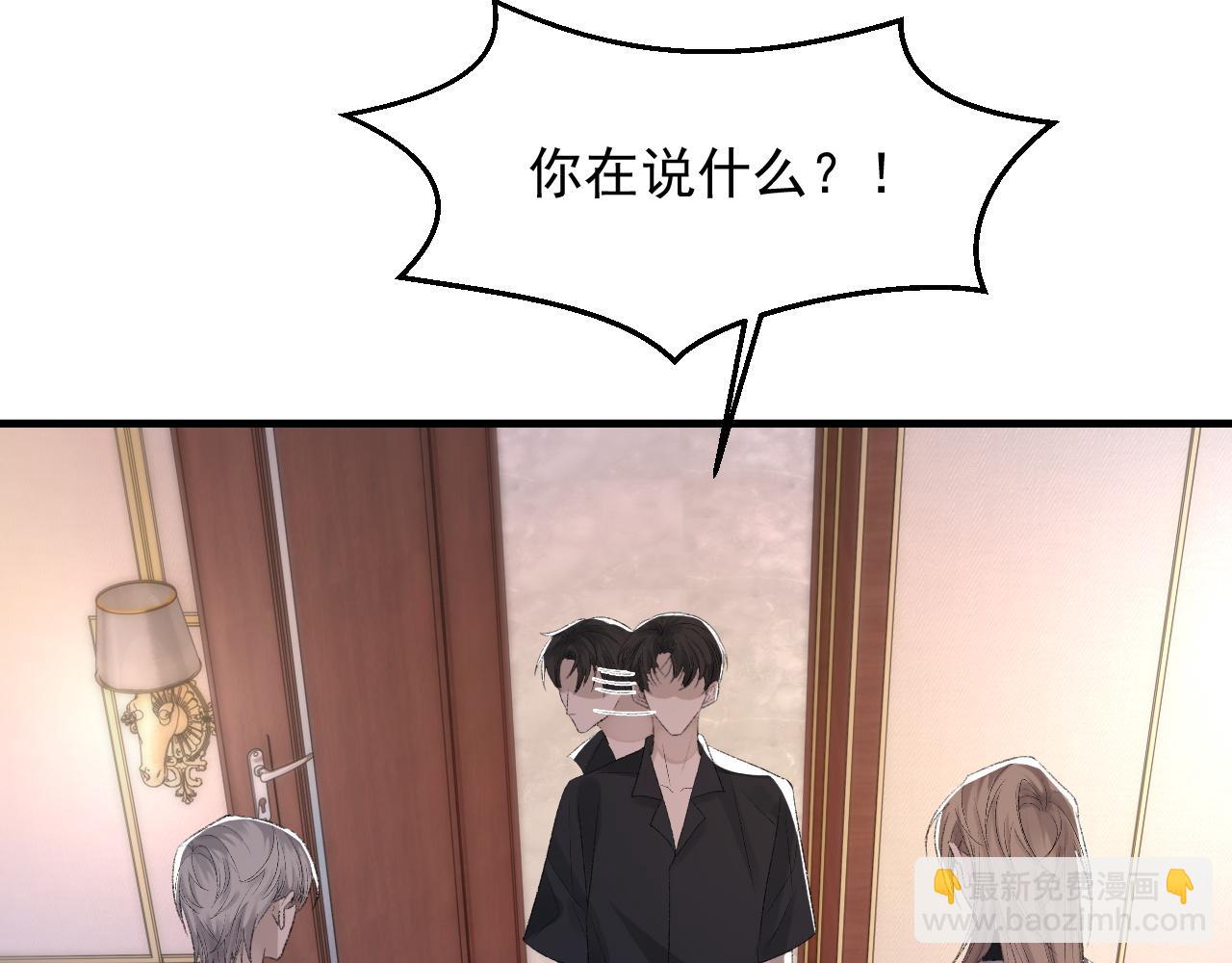 第38话 哥哥我害怕(1/3)-第39话