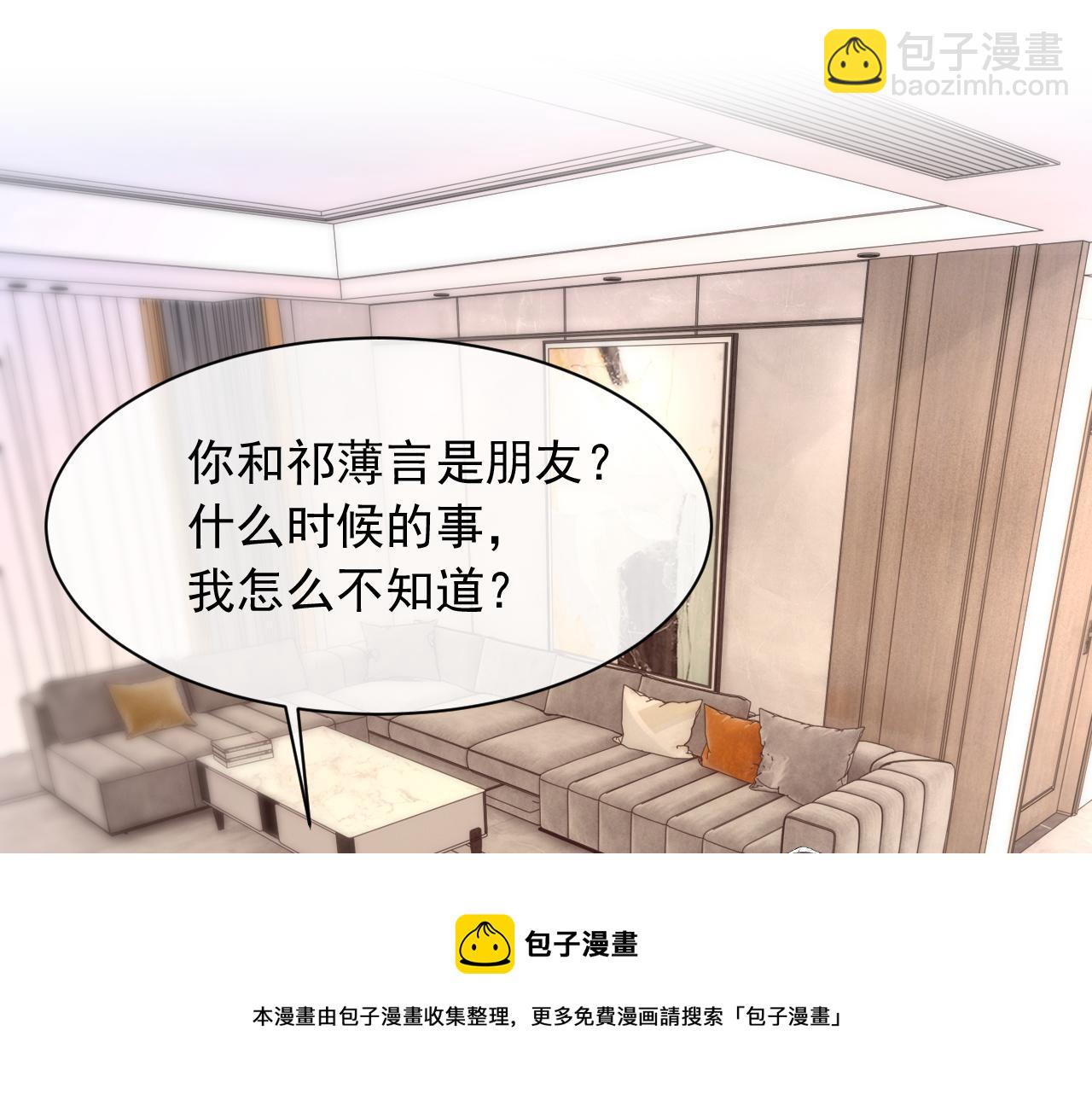 第38话 哥哥我害怕(1/3)-第39话