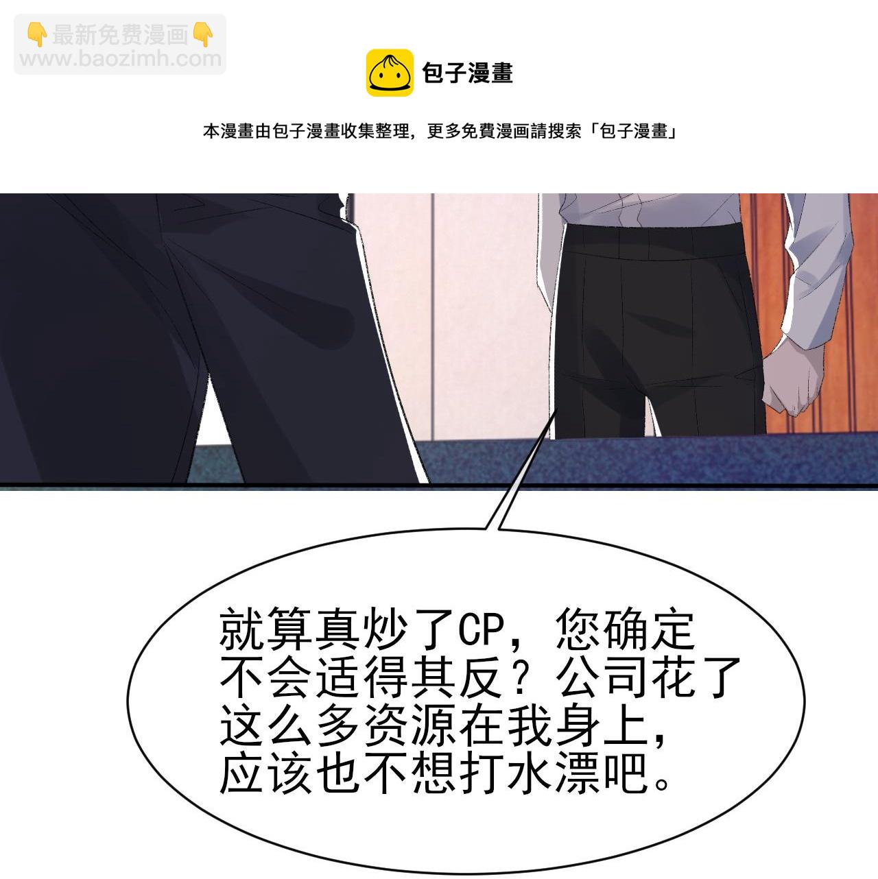 第40话 风雨欲来(1/3)-第41话