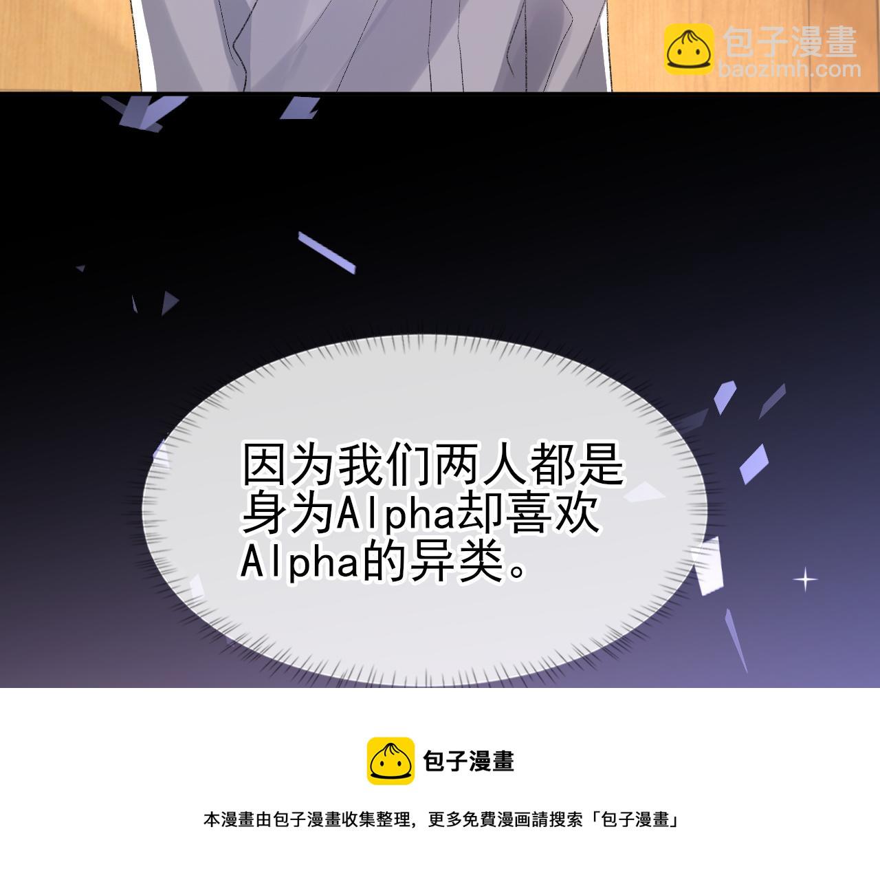 第40话 风雨欲来(1/3)-第41话
