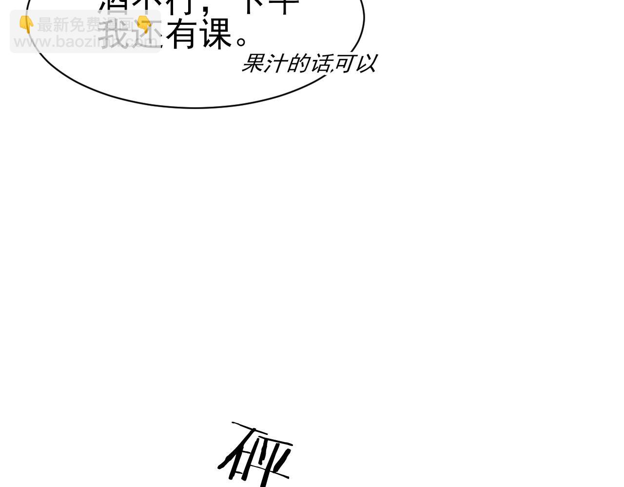 第40话 风雨欲来(1/3)-第41话