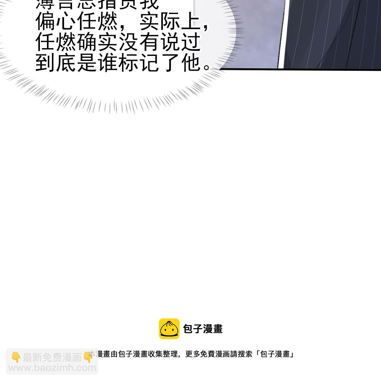 第40话 风雨欲来(1/3)-第41话