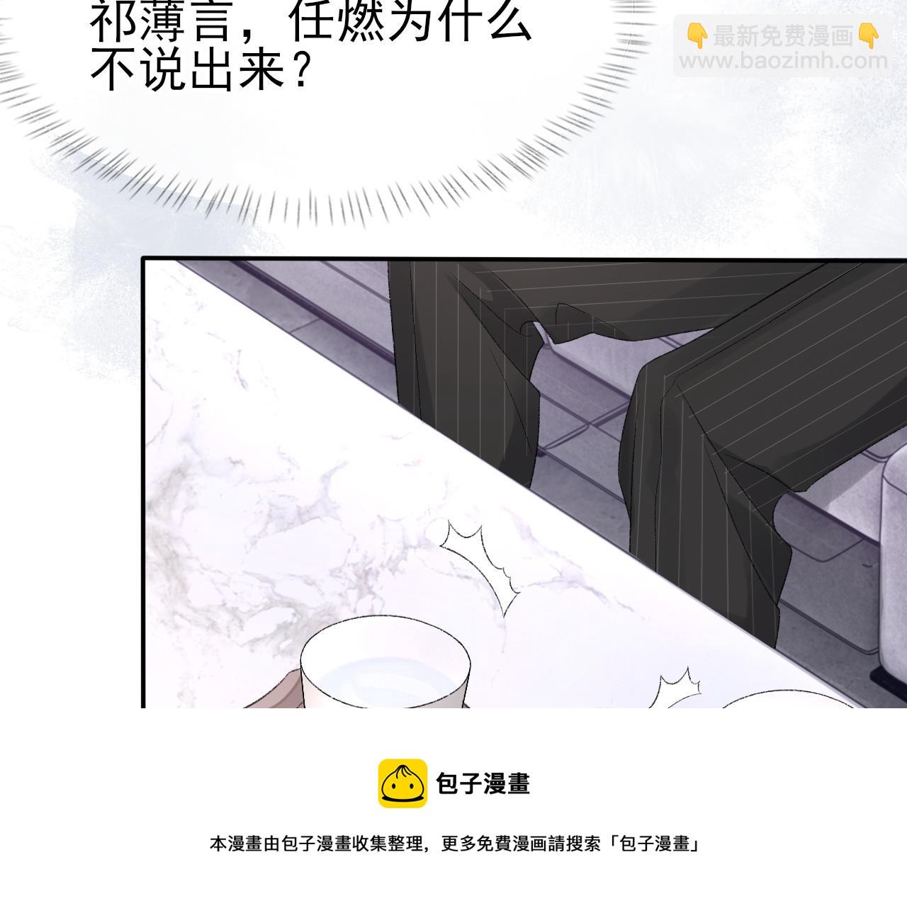 第40话 风雨欲来(1/3)-第41话