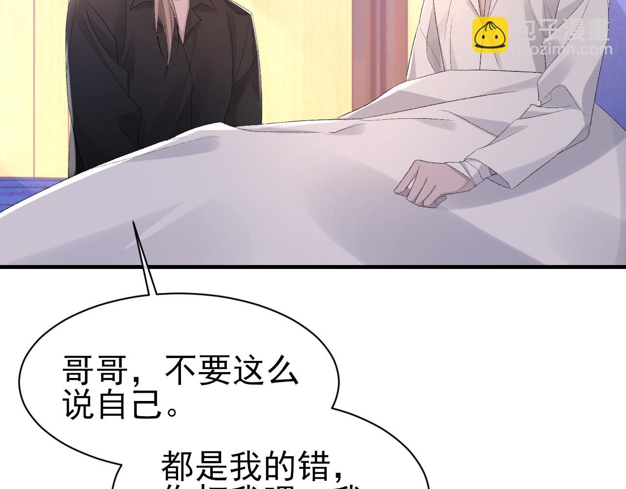 第42话 分歧(1/3)-第43话