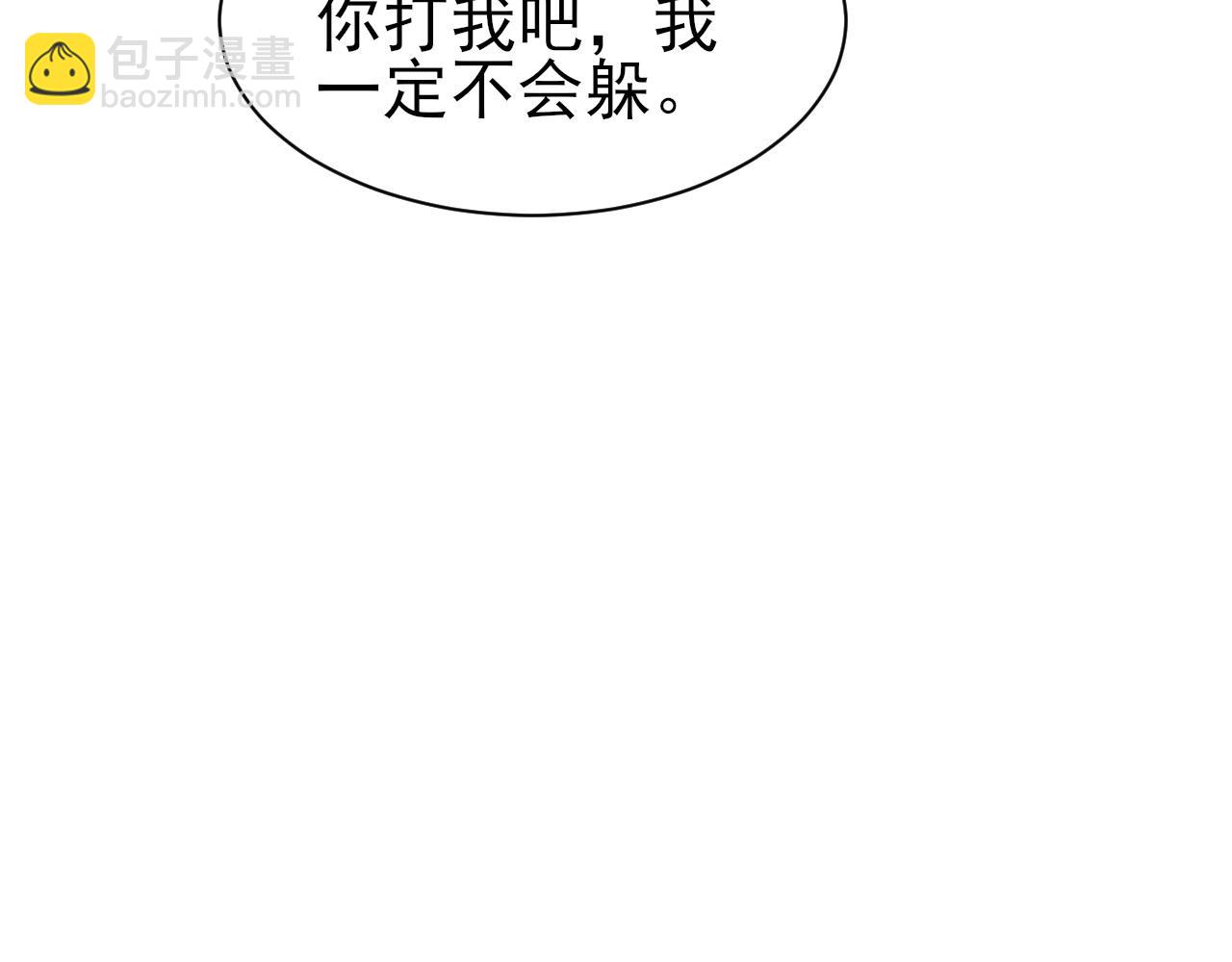 第42话 分歧(1/3)-第43话