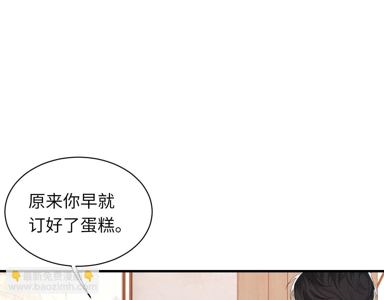 第44话 生日蛋糕(1/3)-第45话