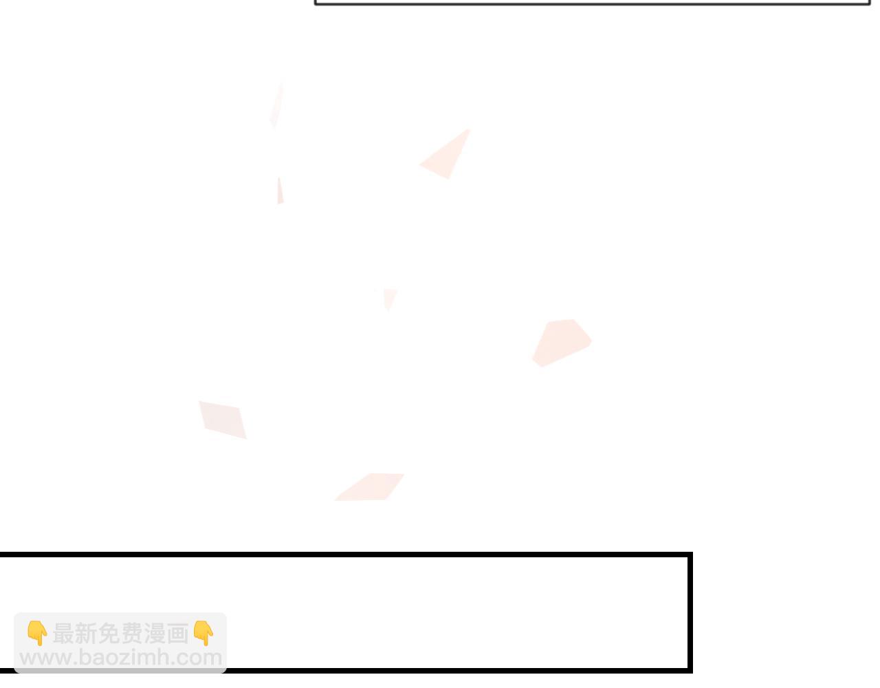 第46话 共眠(1/3)-第47话