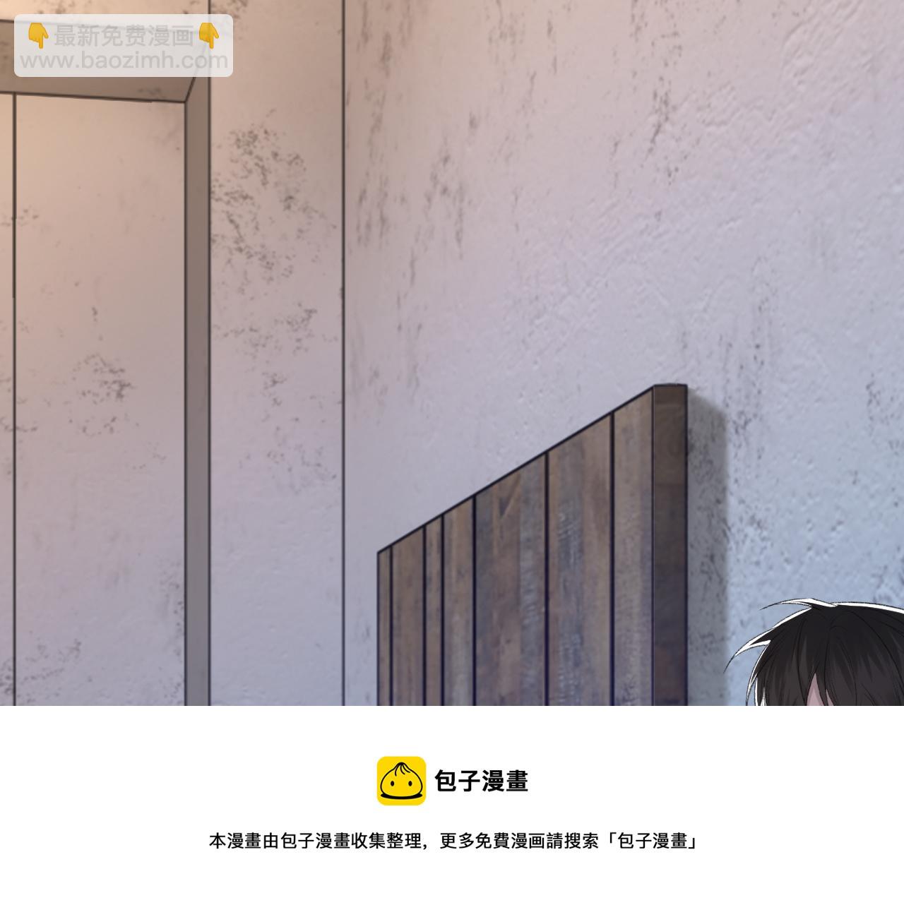 第46话 共眠(1/3)-第47话