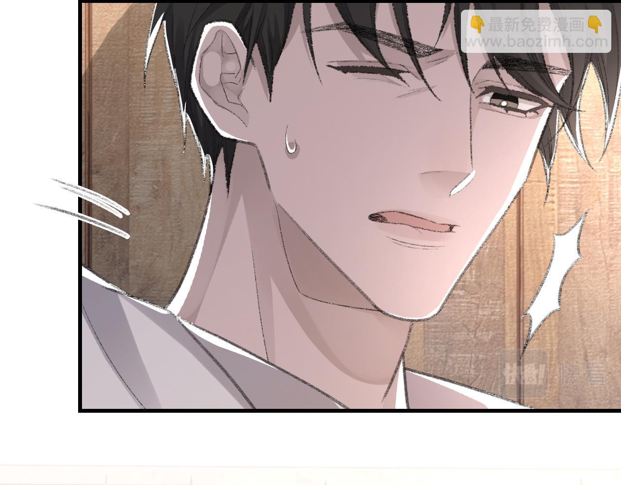 第46话 共眠(1/3)-第47话