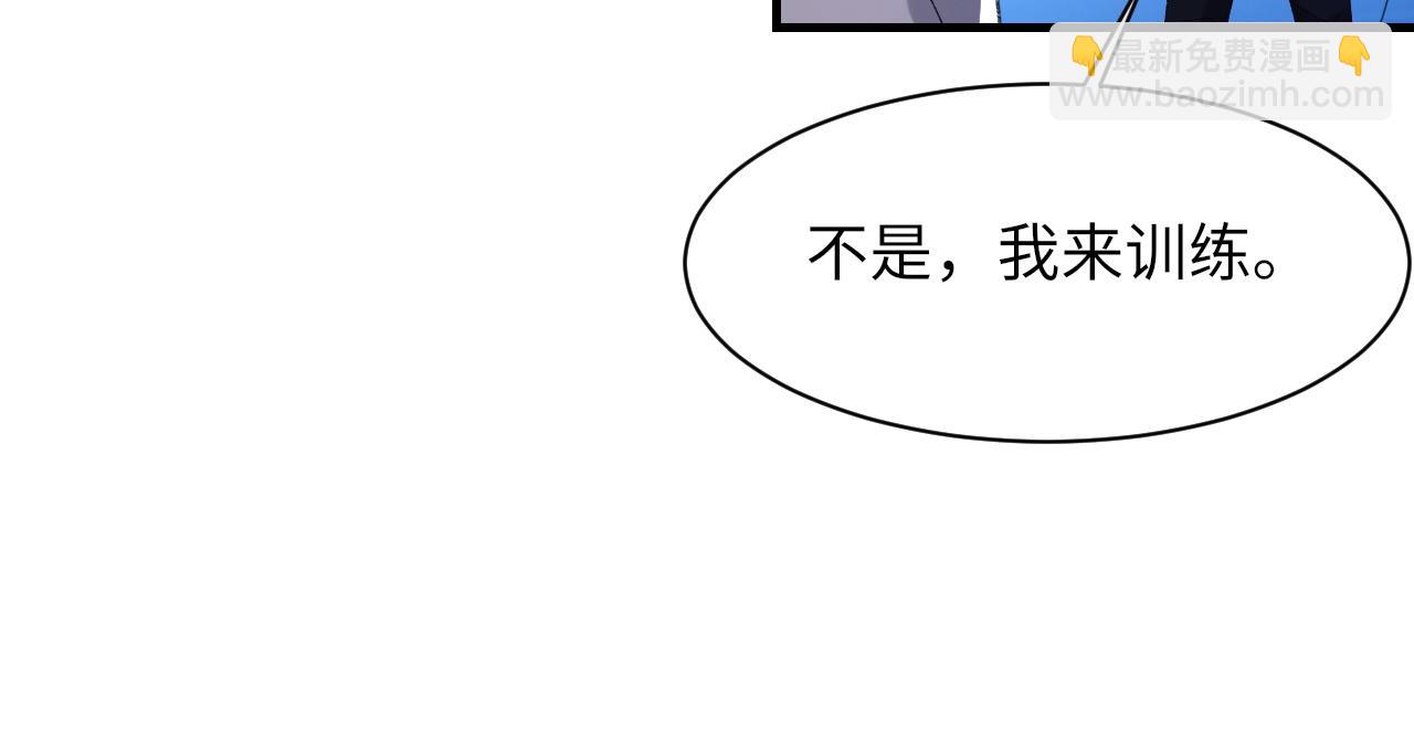 第48话 打赌(1/3)-第49话