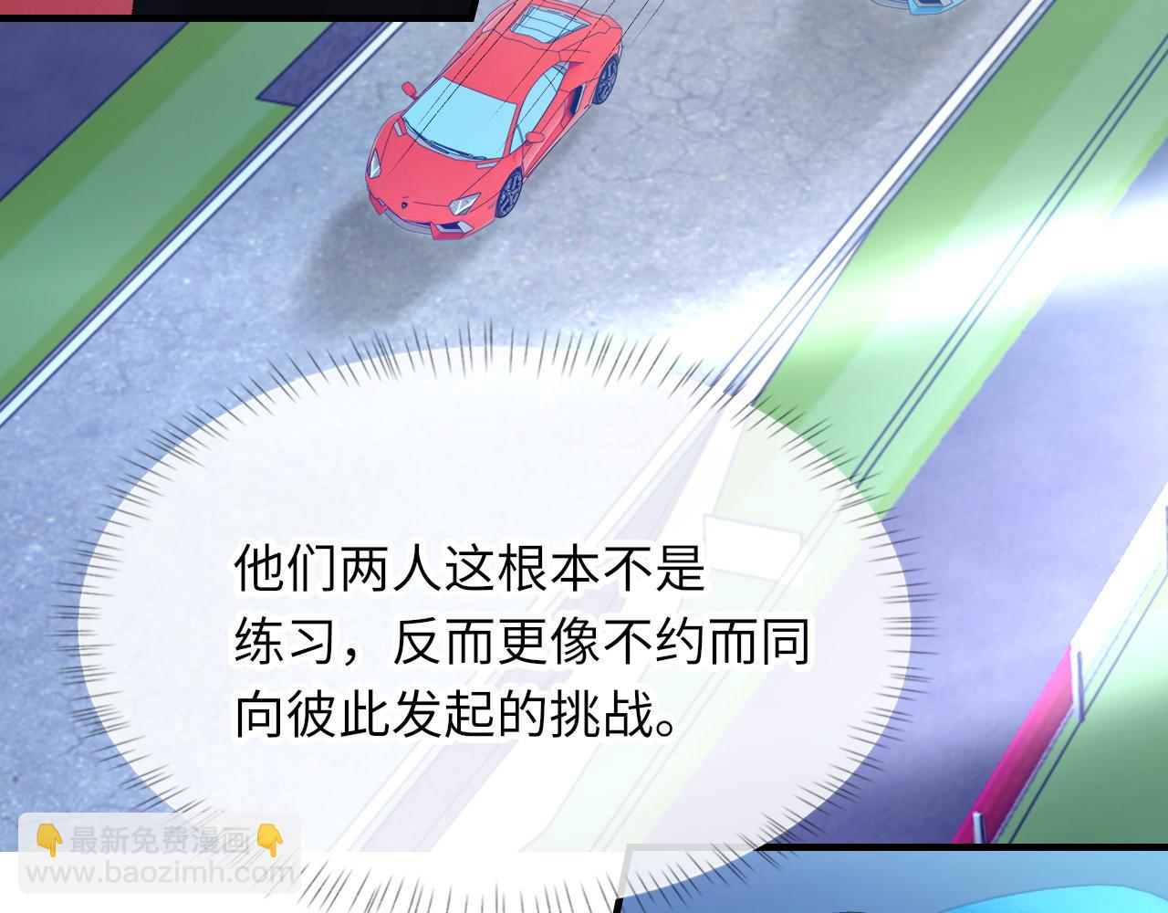 第48话 打赌(1/3)-第49话