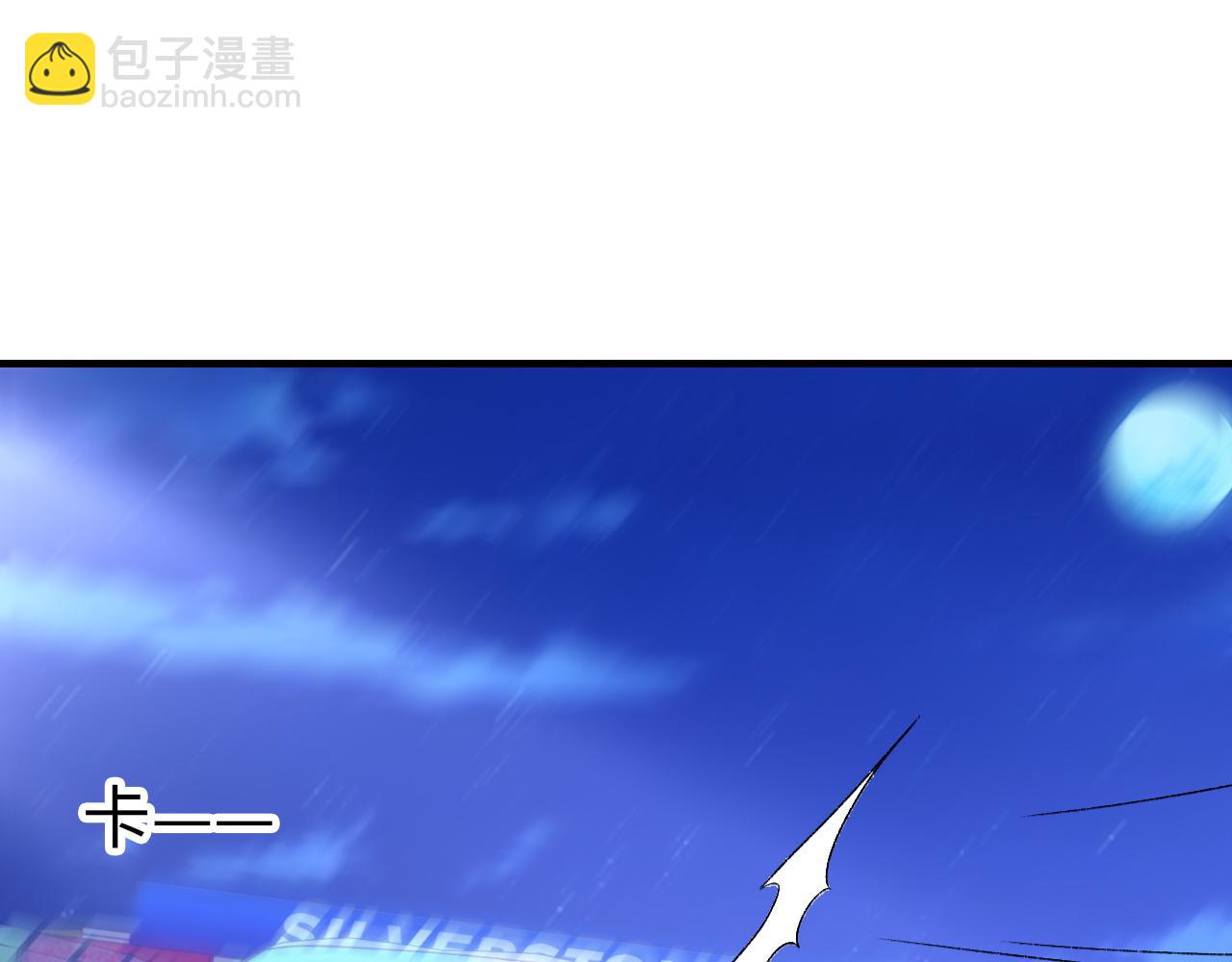 第48话 打赌(1/3)-第49话