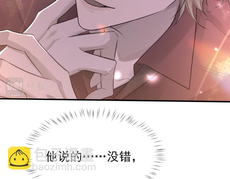 第4话 标记你(1/2)-第5话