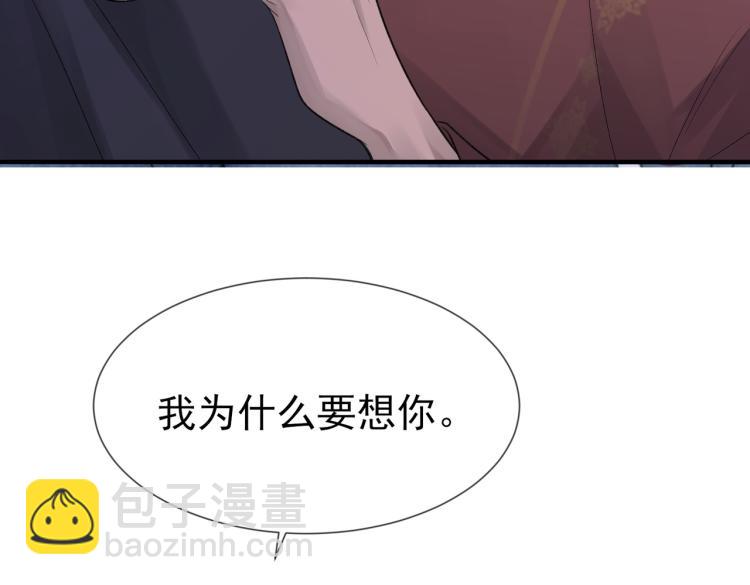 第4话 标记你(1/2)-第5话