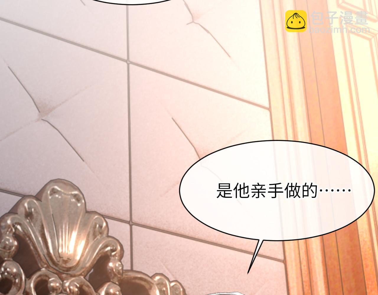 第50话 疯狂浪漫的吻(1/3)-第51话