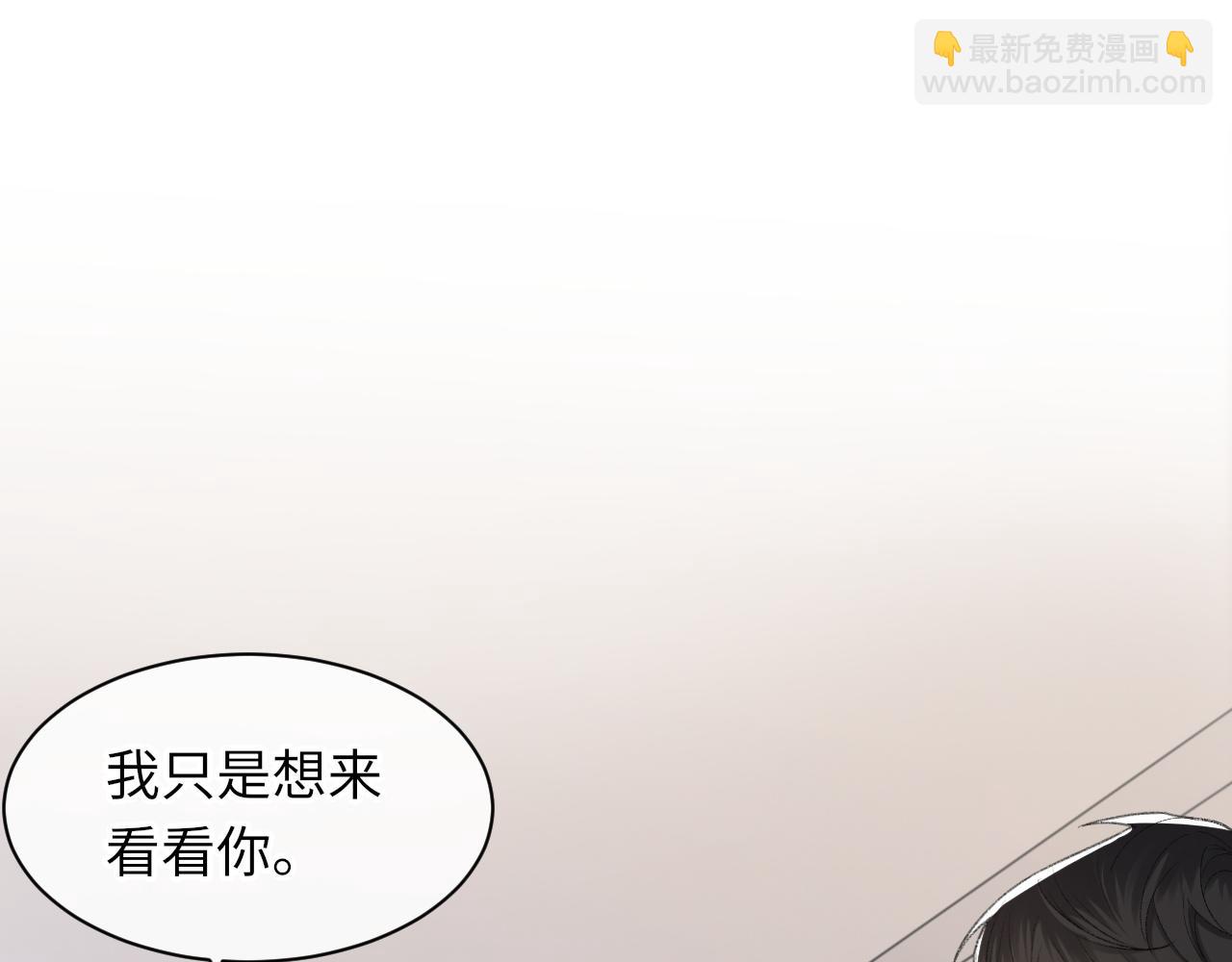 第52话 小混蛋(1/3)-第53话