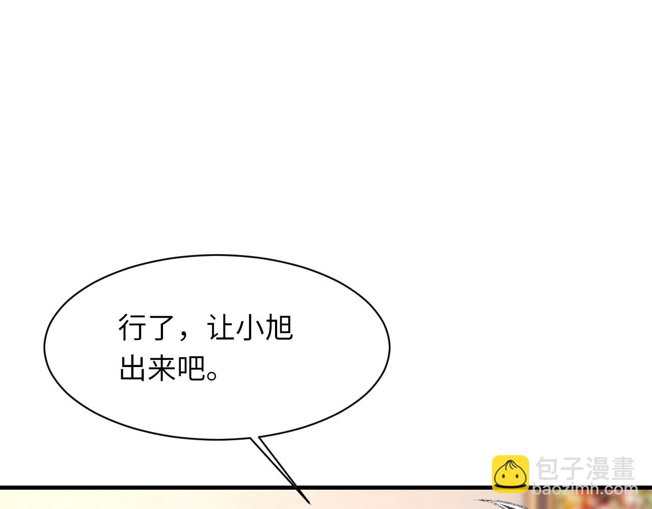 第52话 小混蛋(1/3)-第53话